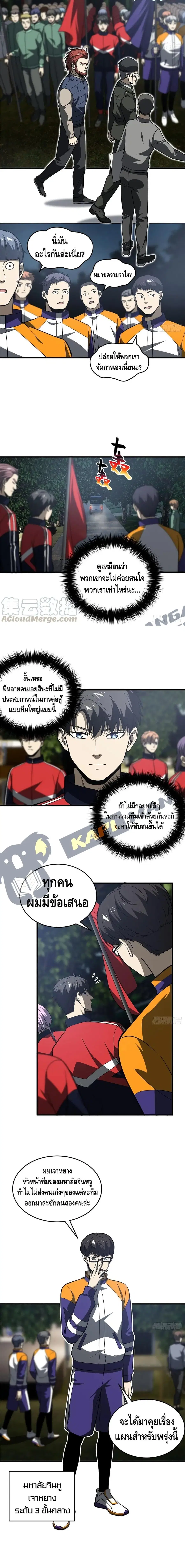 หน้า 6 จาก 12