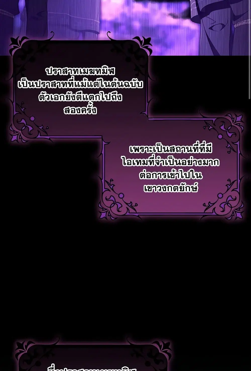 หน้า 28 จาก 73