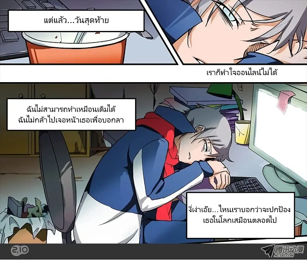 หน้า 9 จาก 22