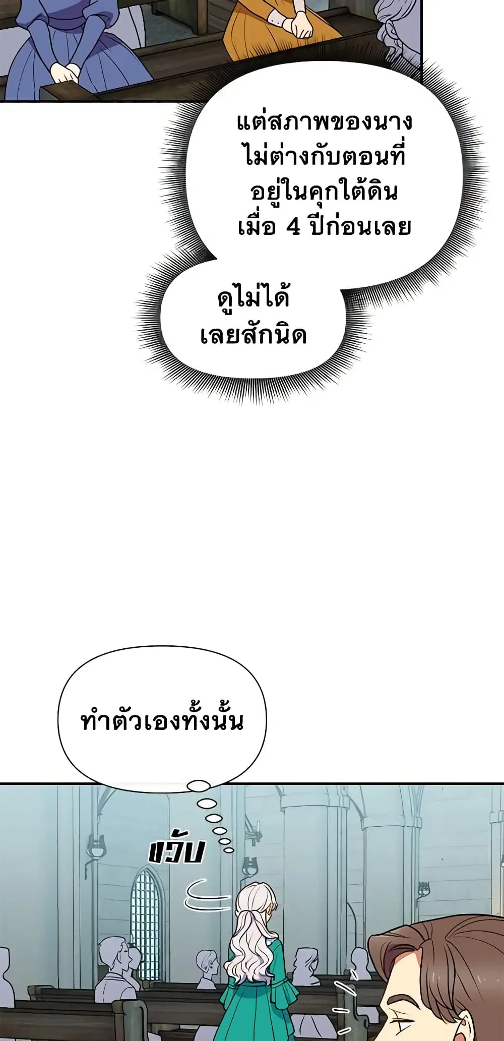 หน้า 11 จาก 51