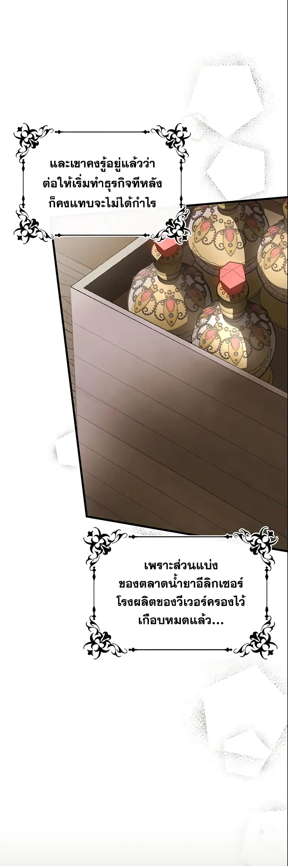 หน้า 11 จาก 41