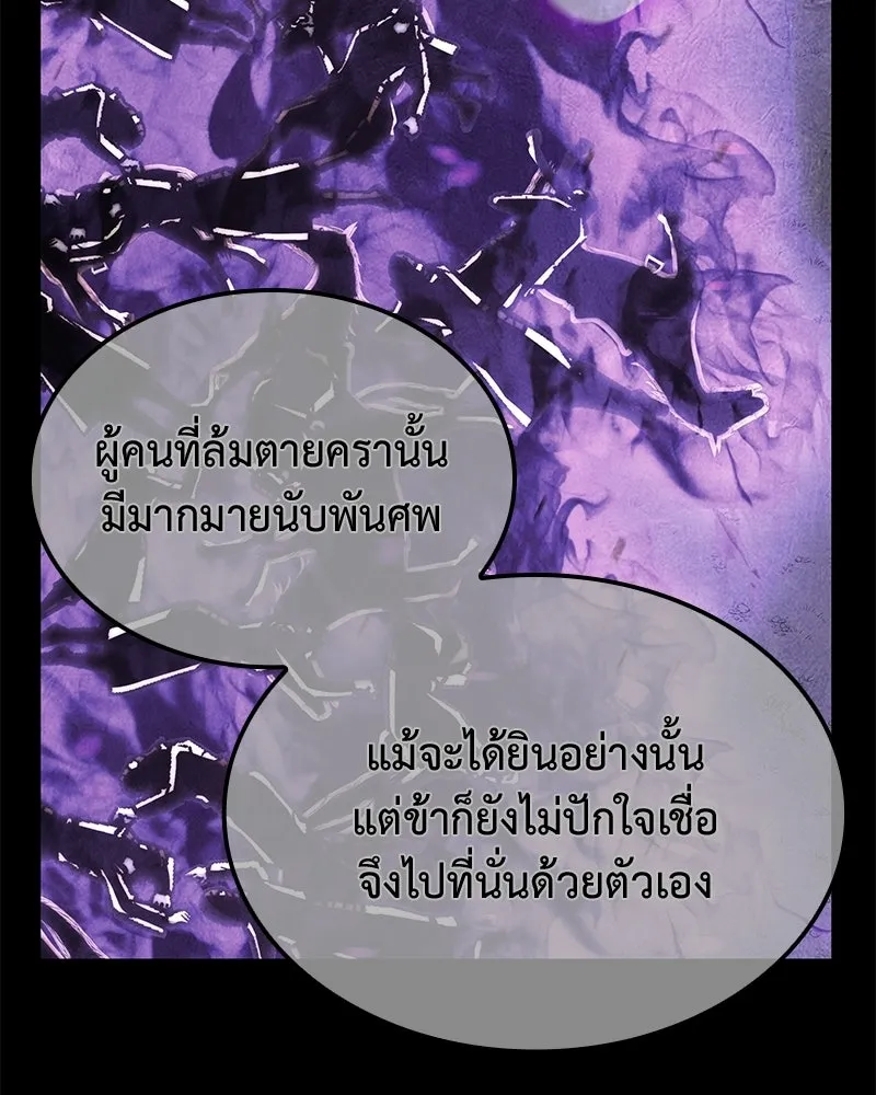 หน้า 131 จาก 228