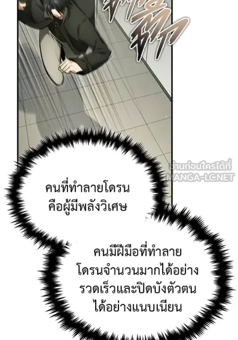 หน้า 111 จาก 132