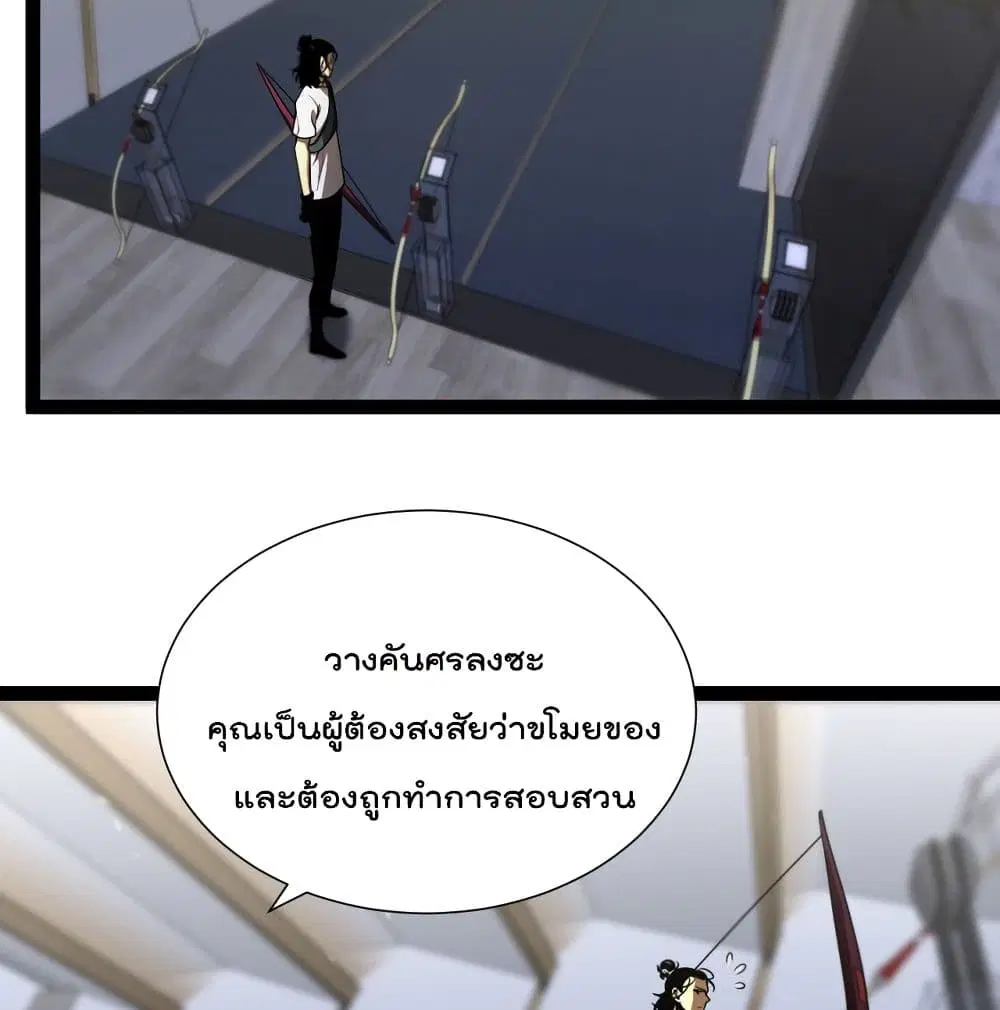 หน้า 33 จาก 84