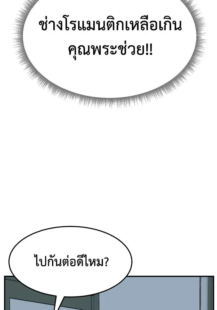 หน้า 91 จาก 179