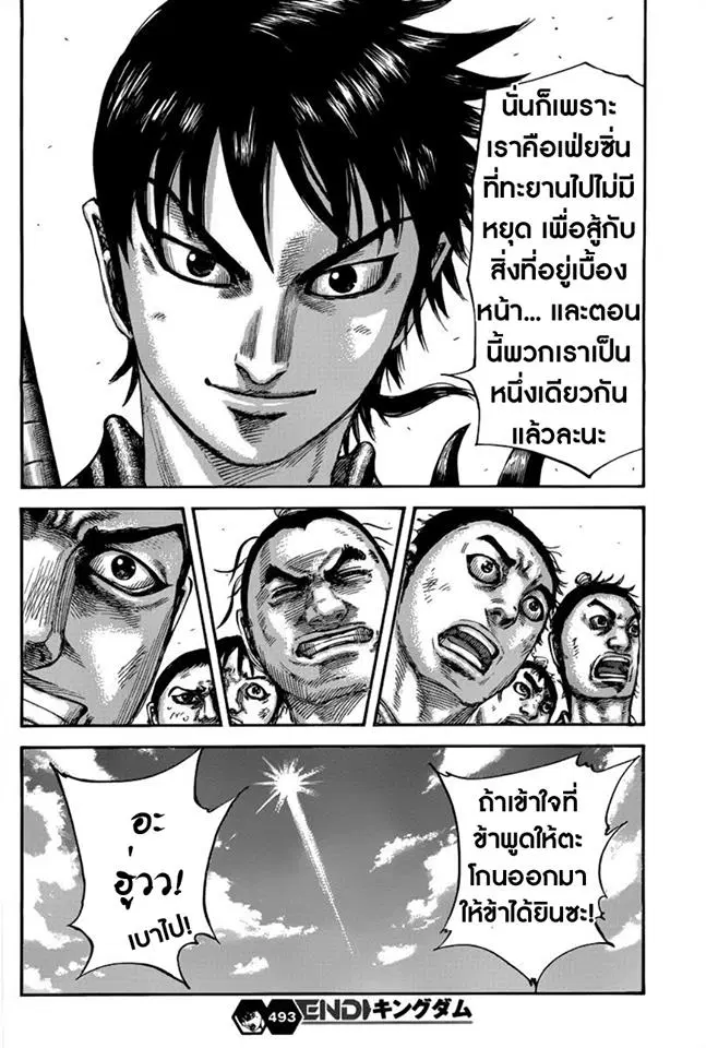 หน้า 11 จาก 12