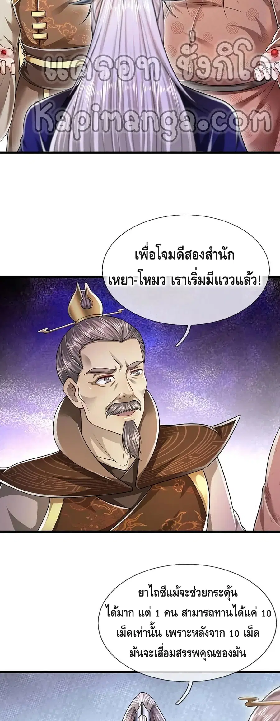 หน้า 11 จาก 32
