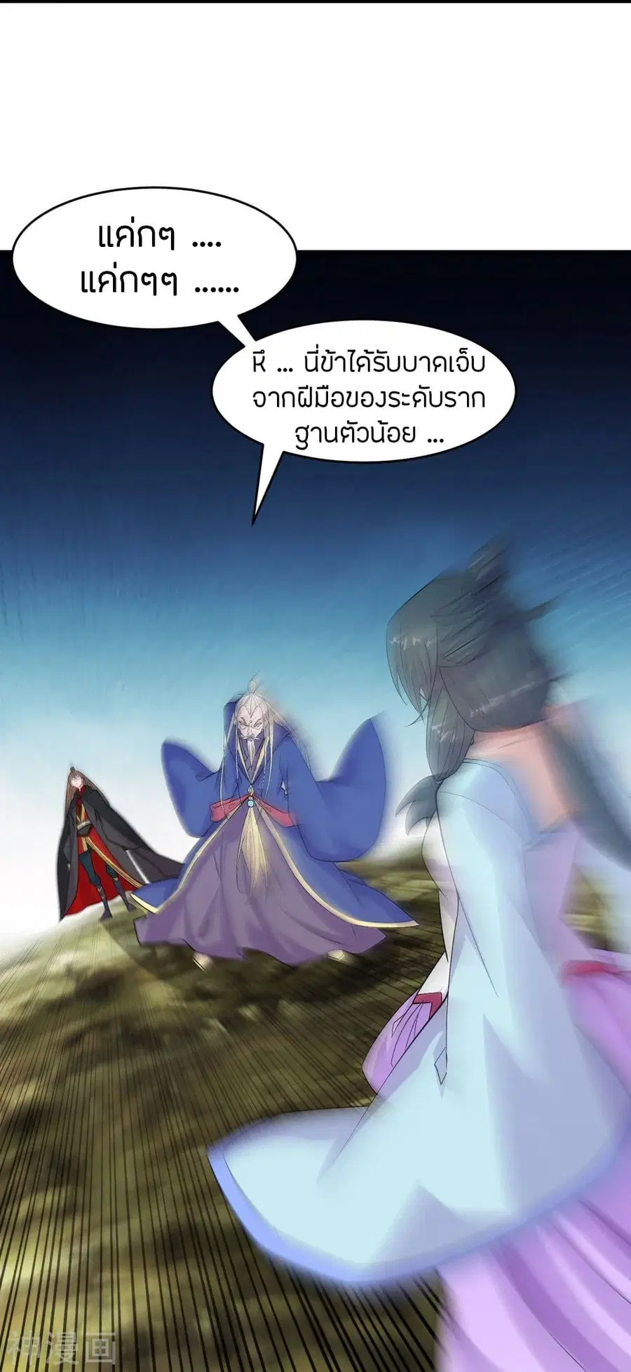 หน้า 24 จาก 46