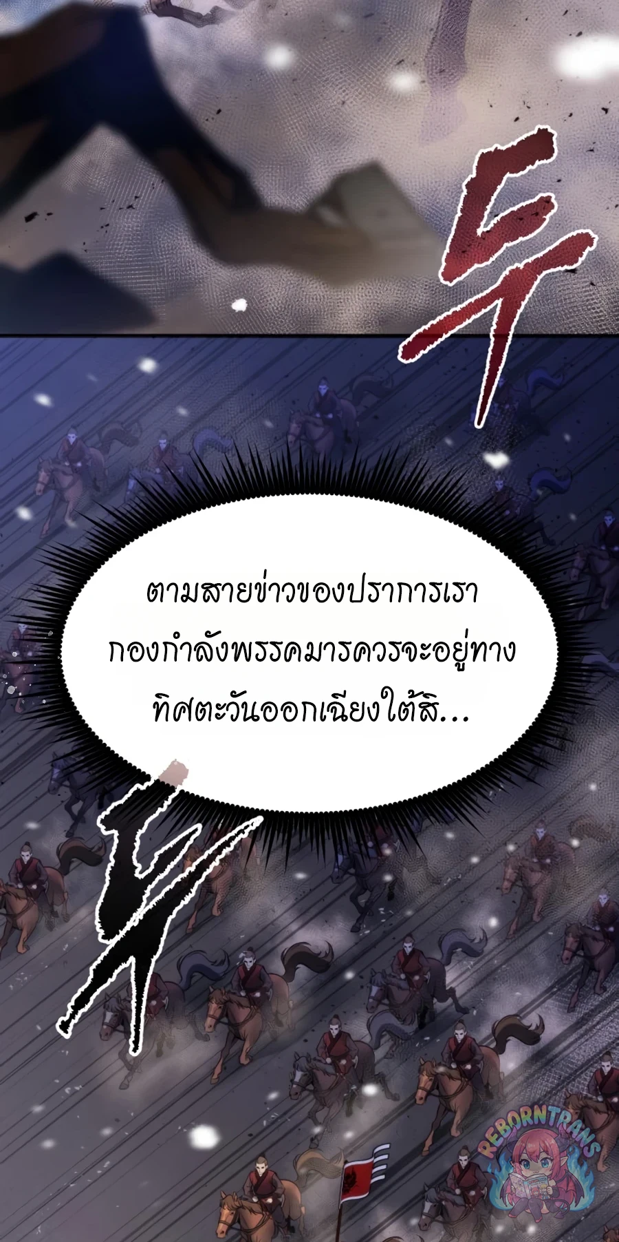 หน้า 139 จาก 144