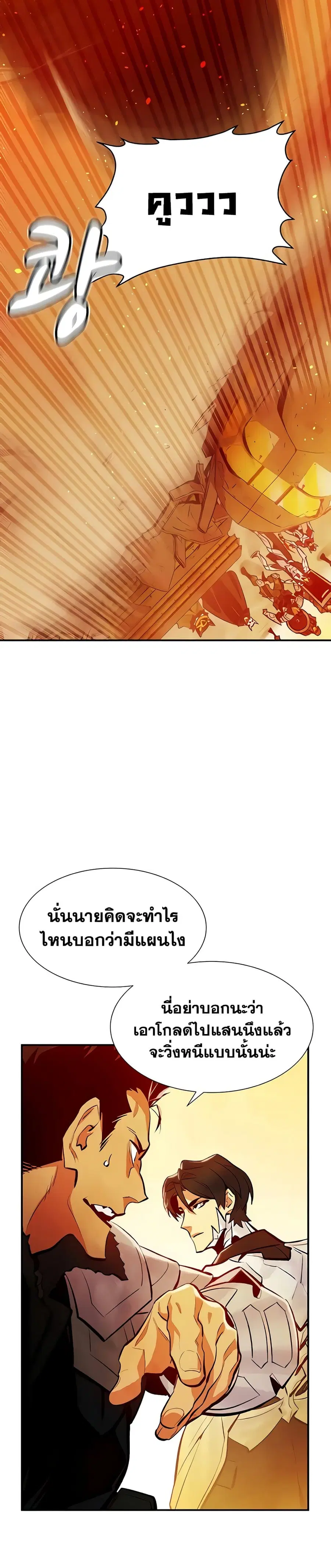 หน้า 30 จาก 40