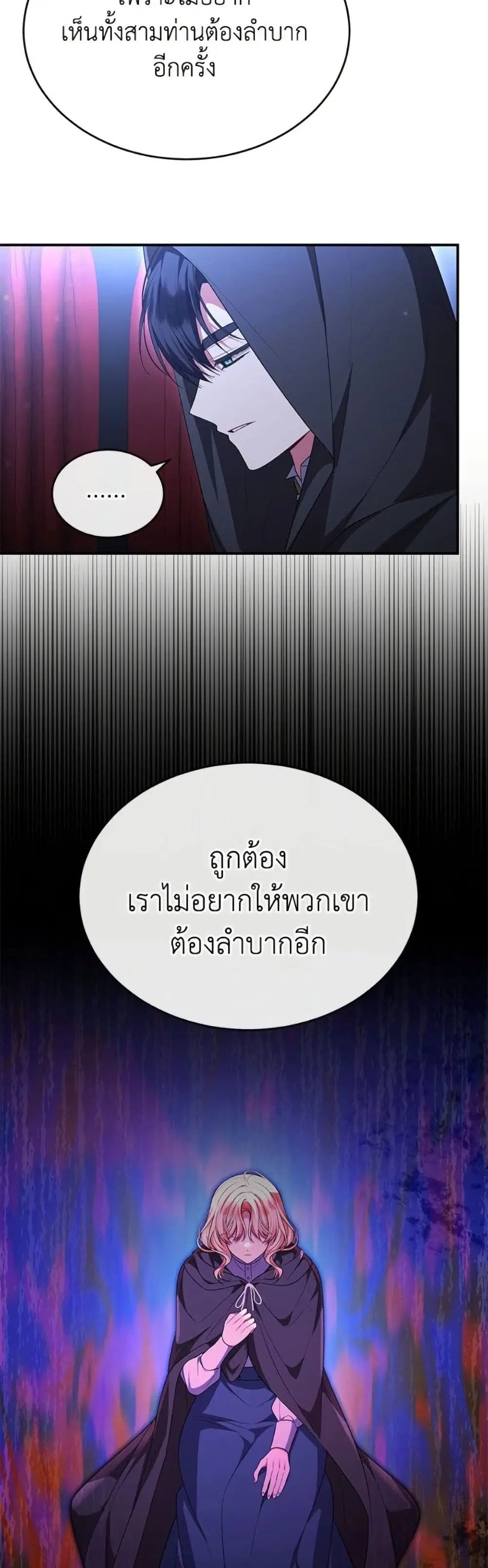 หน้า 28 จาก 39