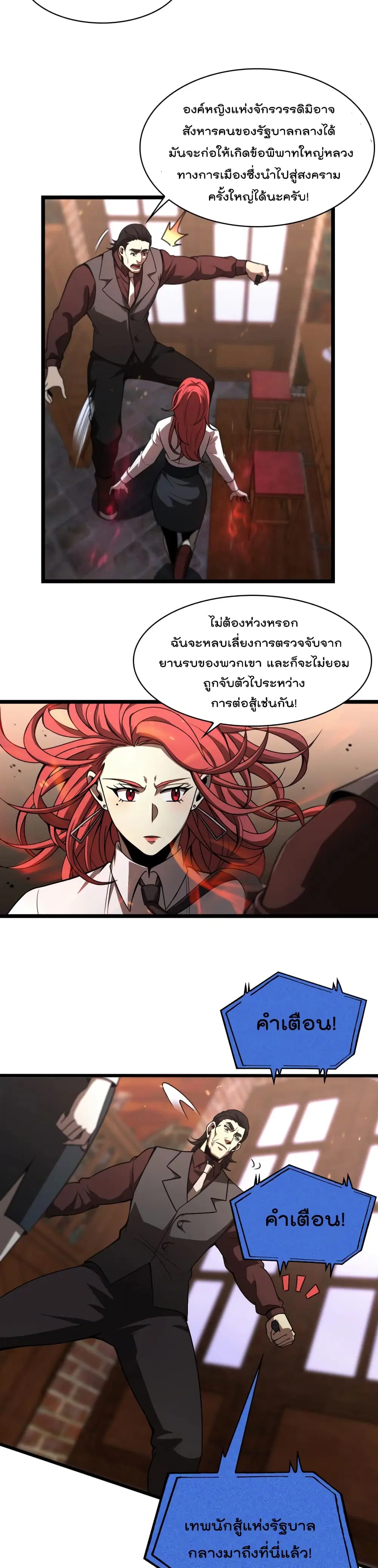 หน้า 16 จาก 21