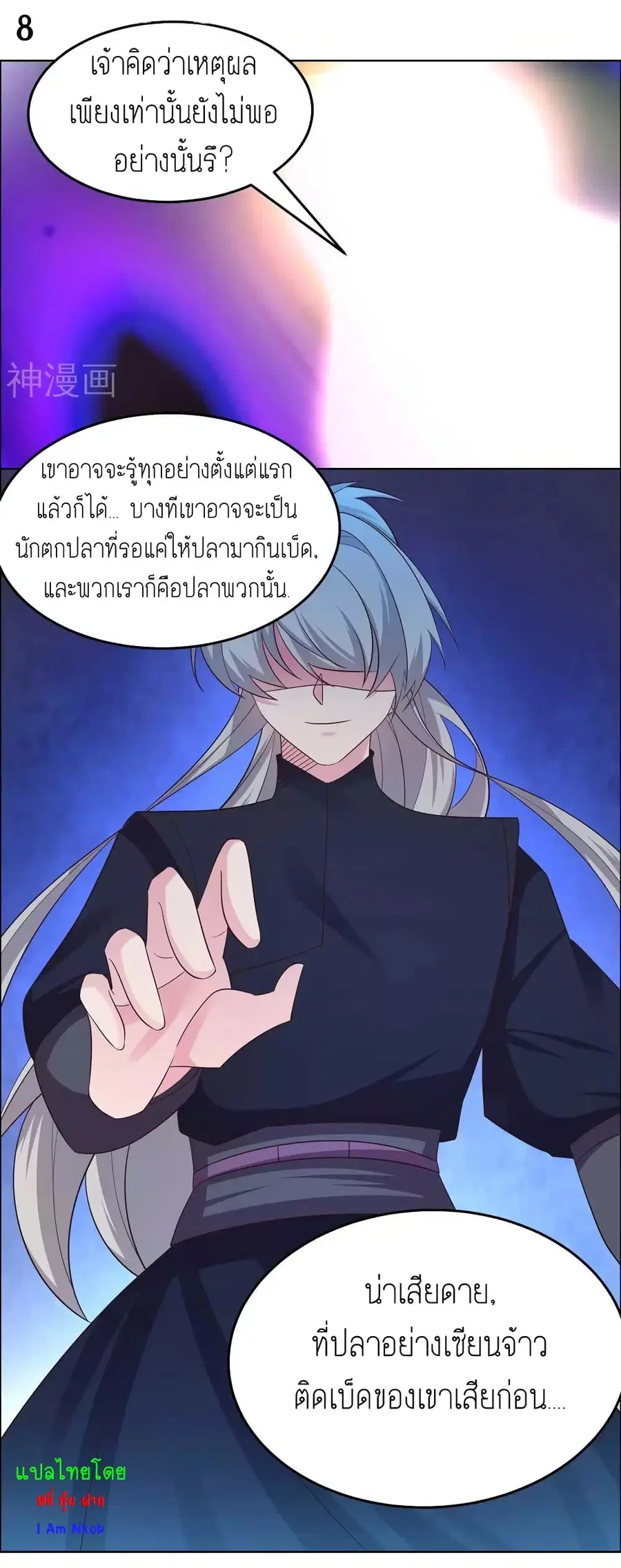หน้า 10 จาก 21