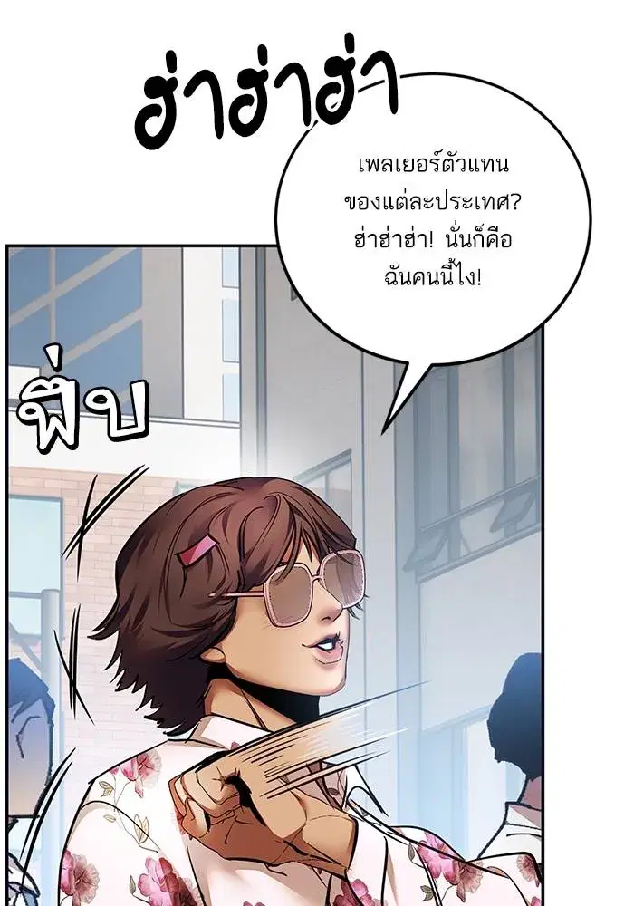หน้า 16 จาก 151