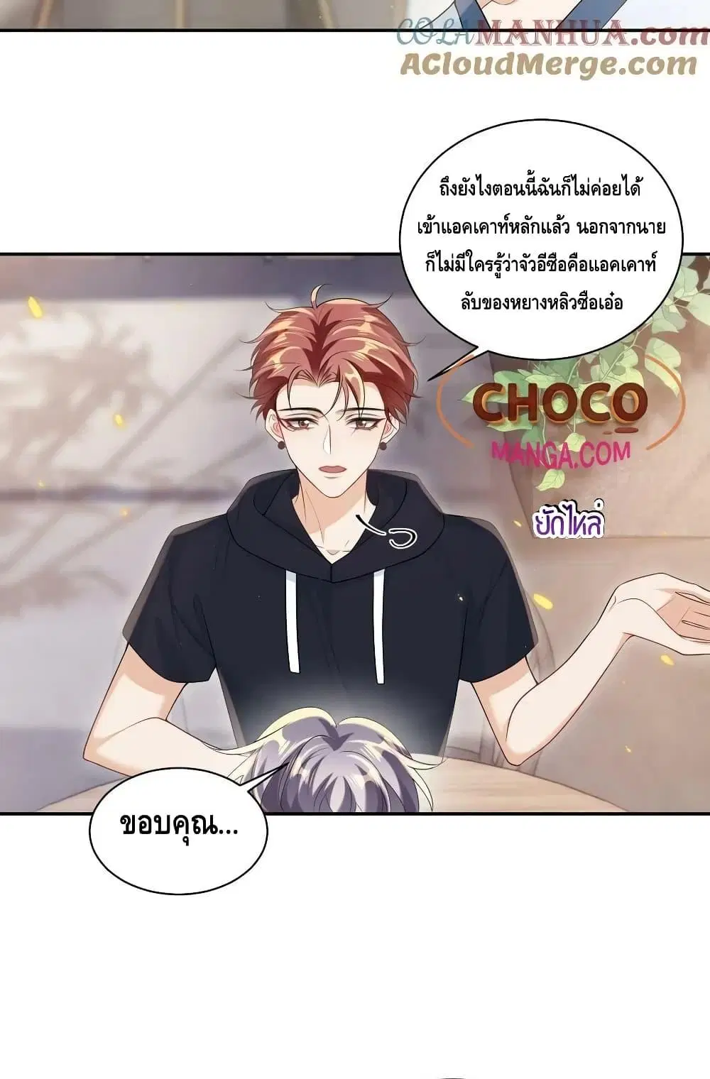 หน้า 28 จาก 42