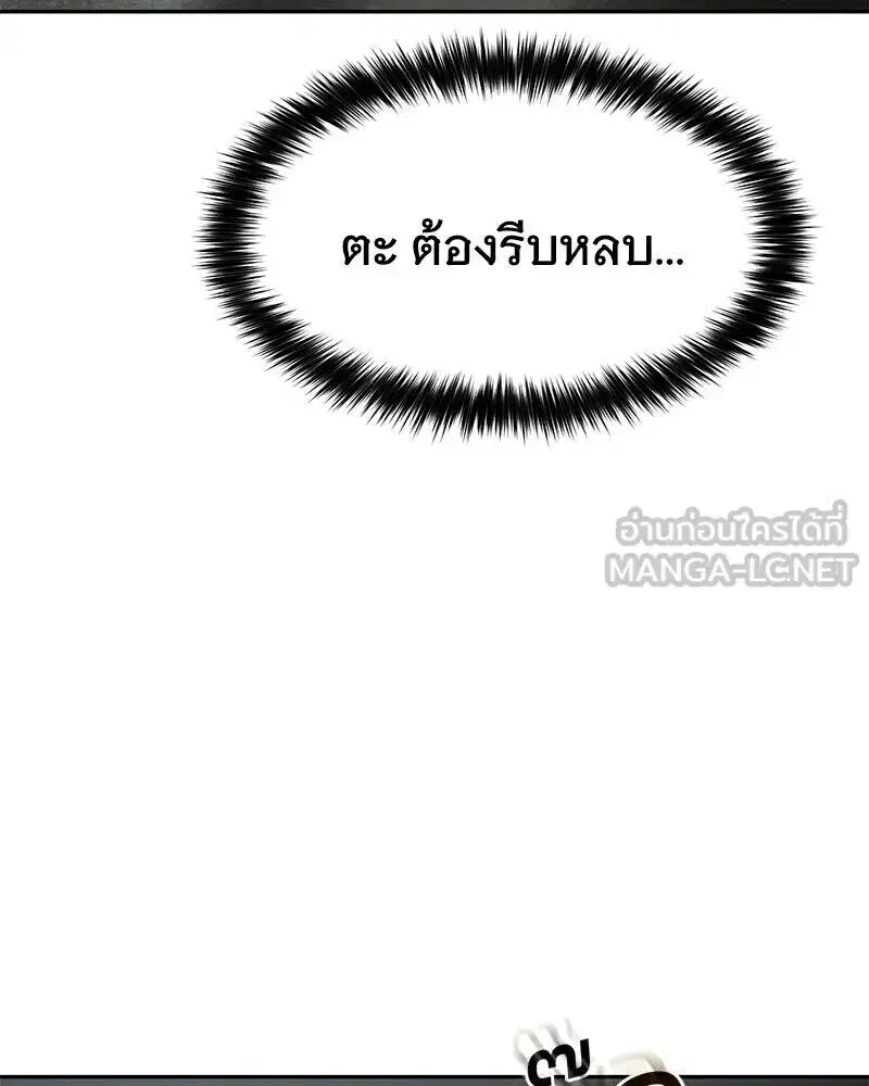 หน้า 126 จาก 225