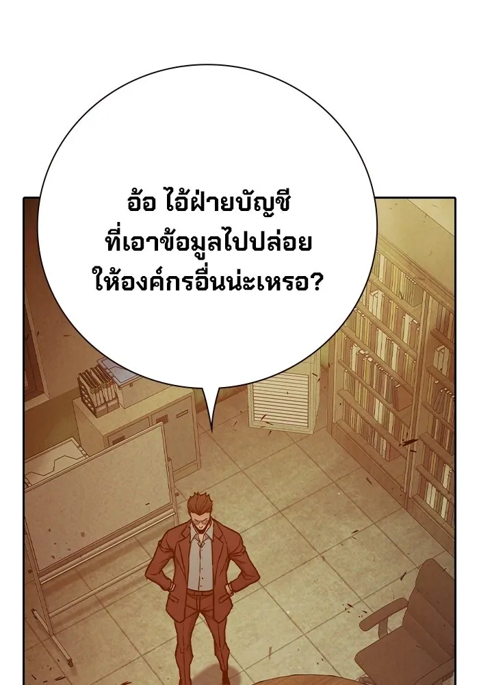 หน้า 160 จาก 225