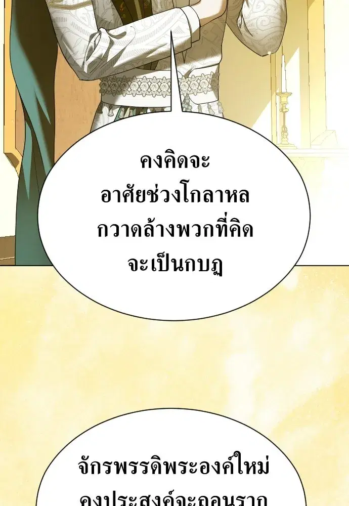 หน้า 131 จาก 171