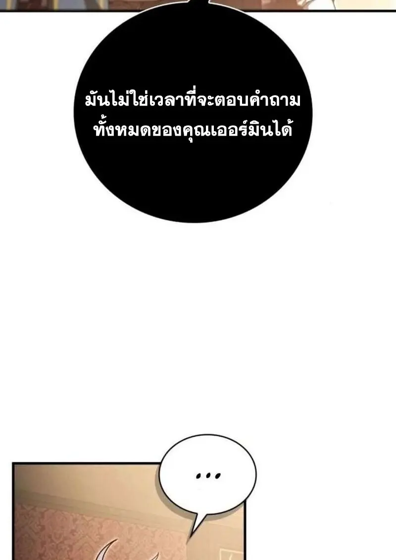 หน้า 141 จาก 158