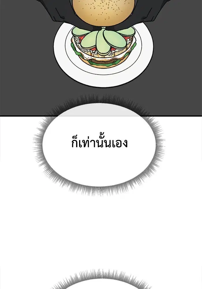 หน้า 43 จาก 175
