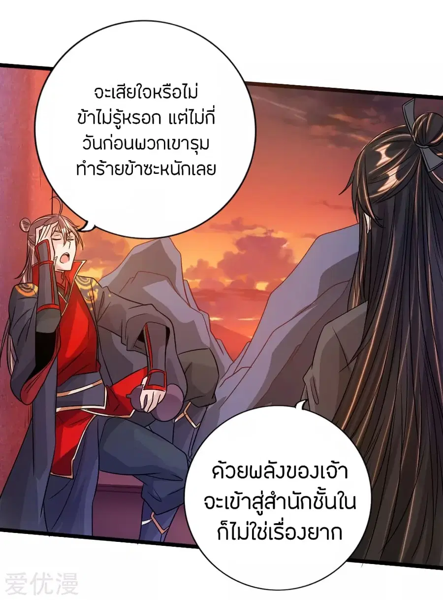 หน้า 20 จาก 48