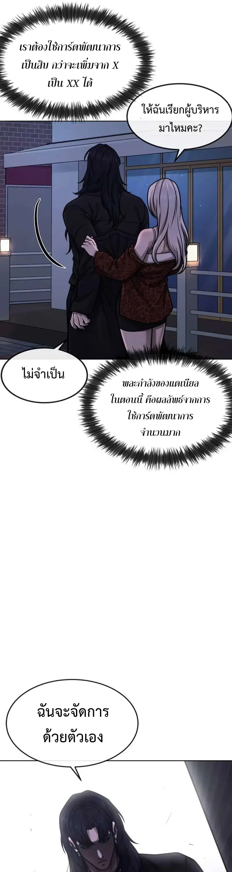 หน้า 27 จาก 73