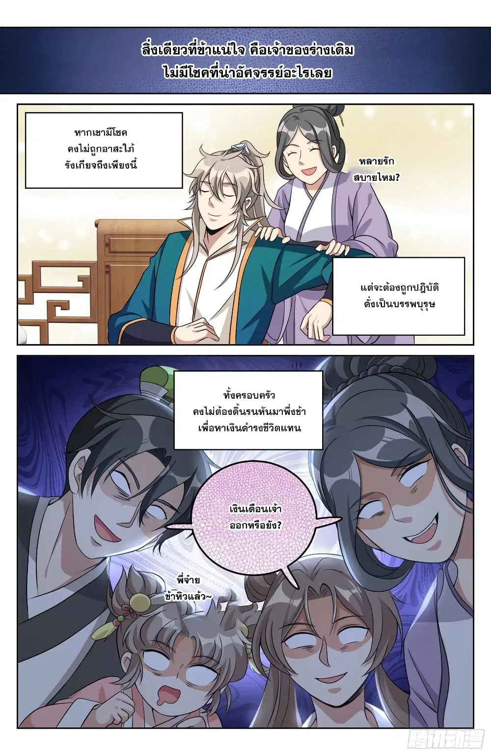 หน้า 10 จาก 19