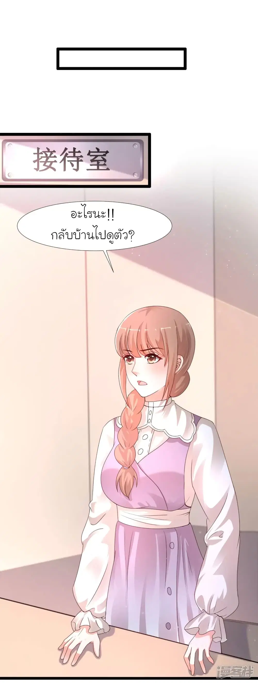 หน้า 24 จาก 39