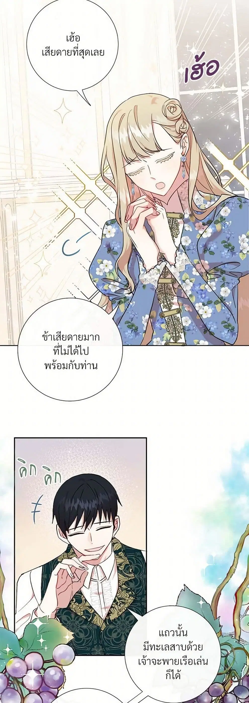 หน้า 16 จาก 33