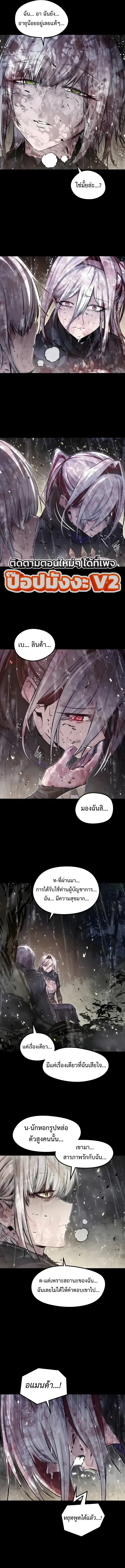 หน้า 12 จาก 20