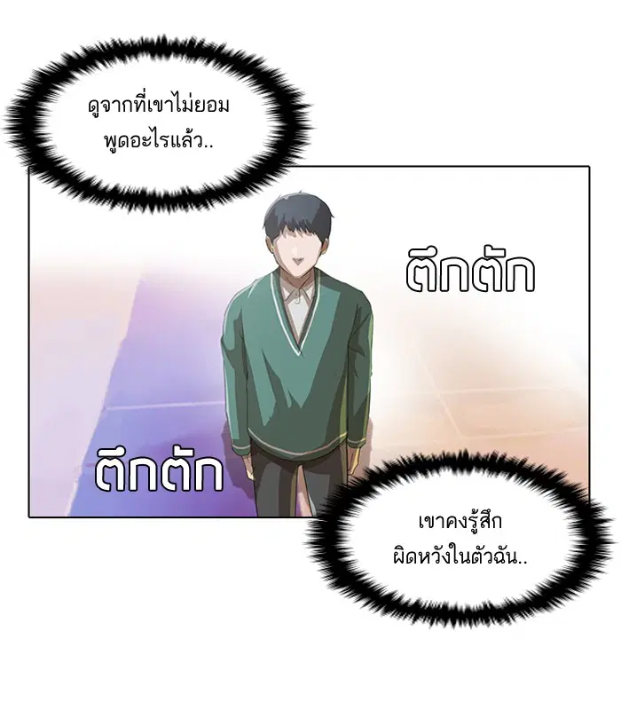 หน้า 12 จาก 86