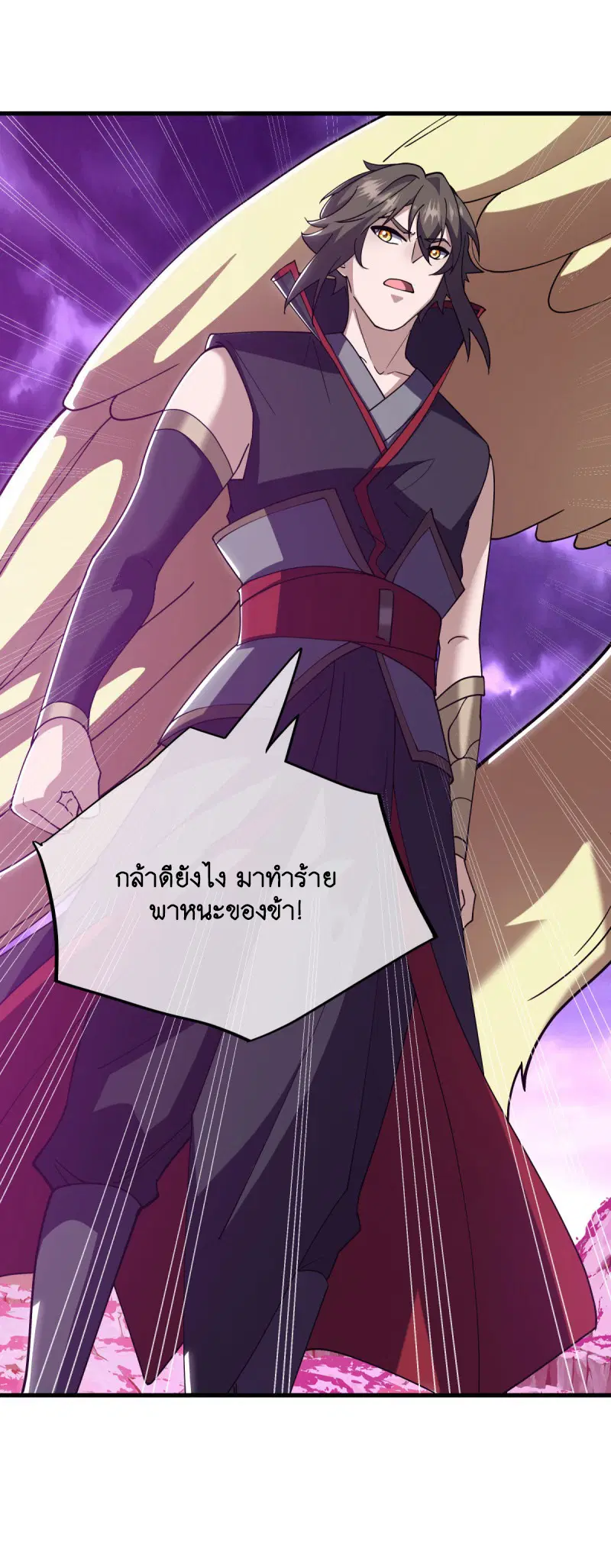 หน้า 50 จาก 57