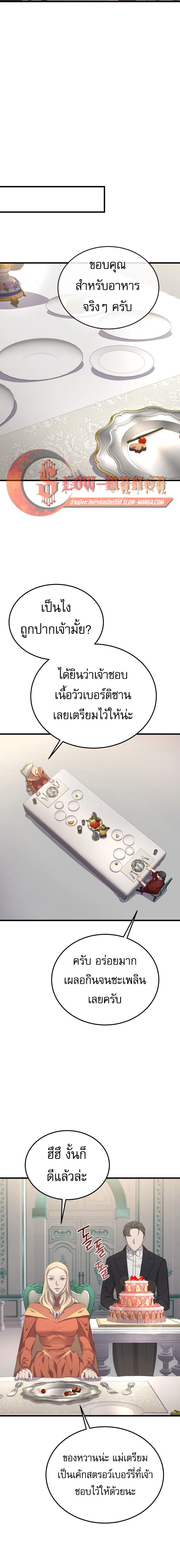 หน้า 2 จาก 25