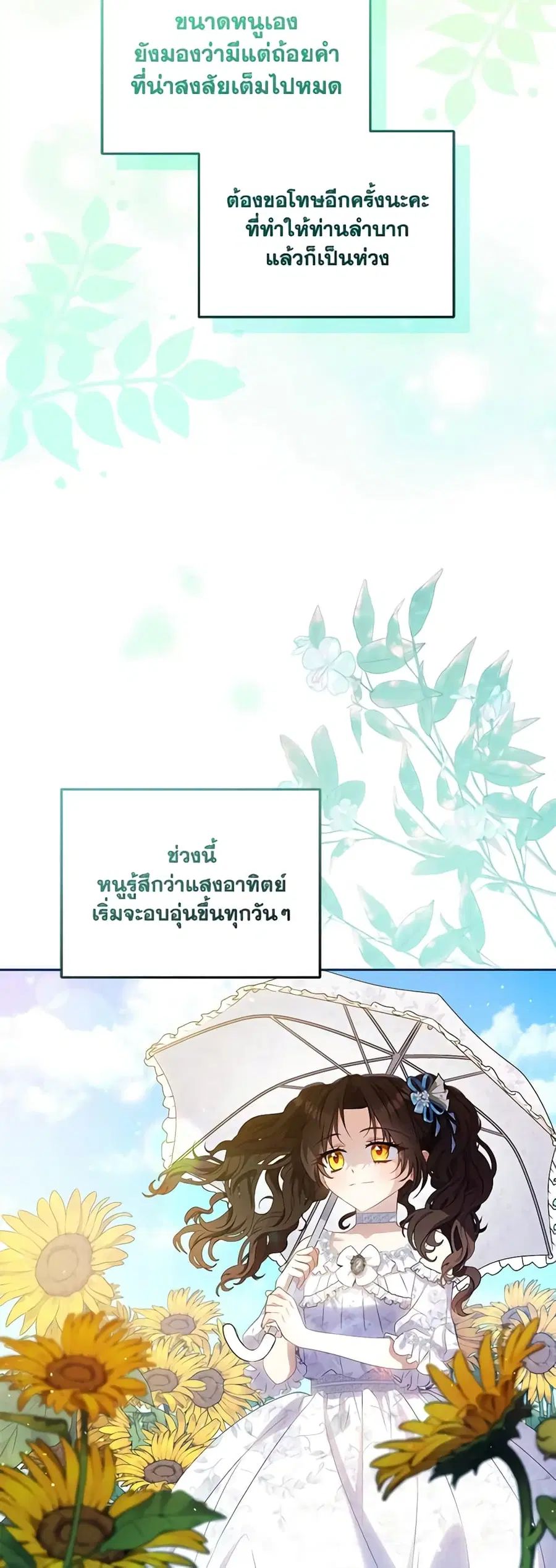 หน้า 12 จาก 49