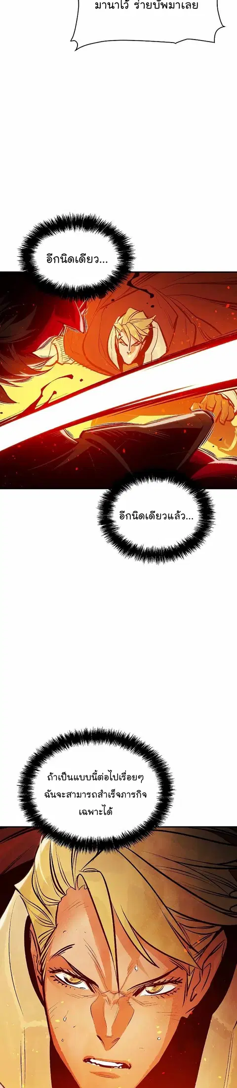หน้า 36 จาก 51