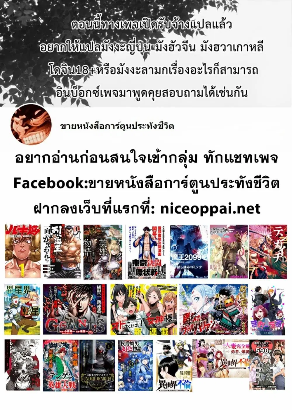 หน้า 27 จาก 27