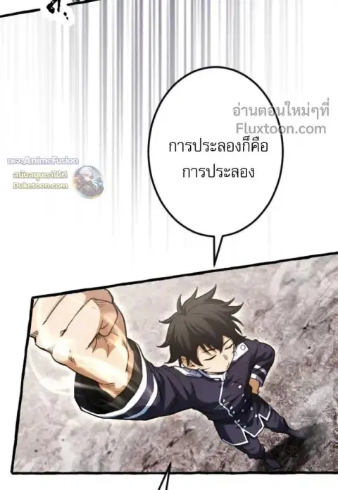 หน้า 22 จาก 25
