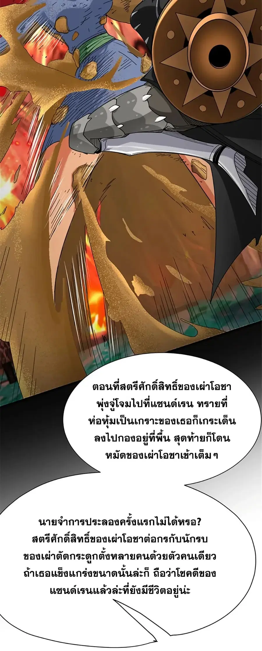 หน้า 5 จาก 35