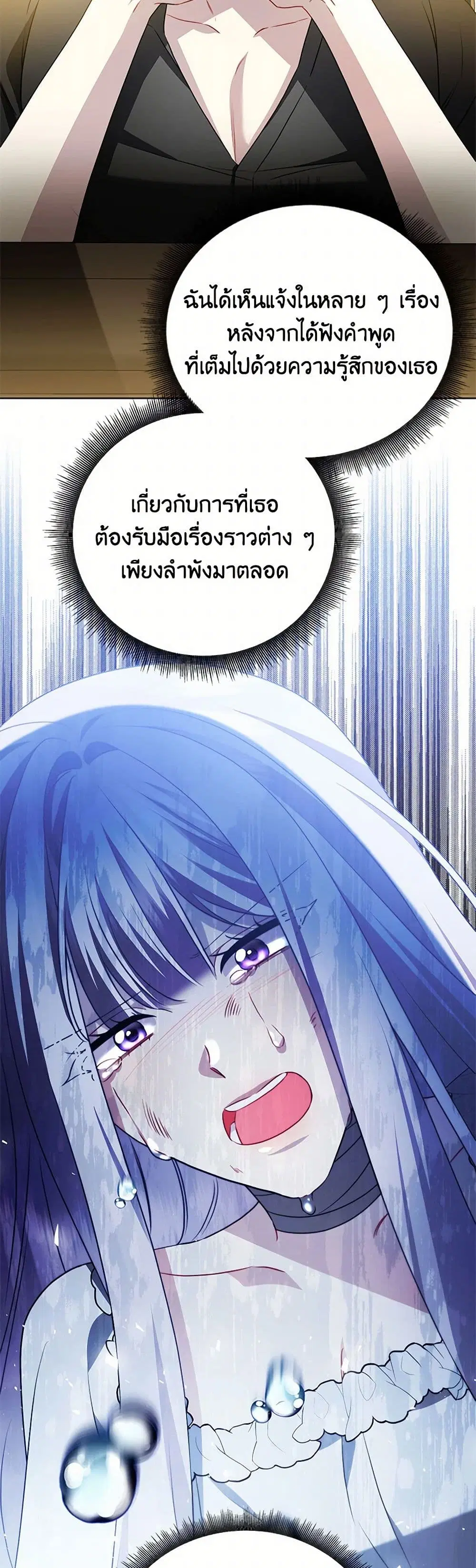 หน้า 17 จาก 41