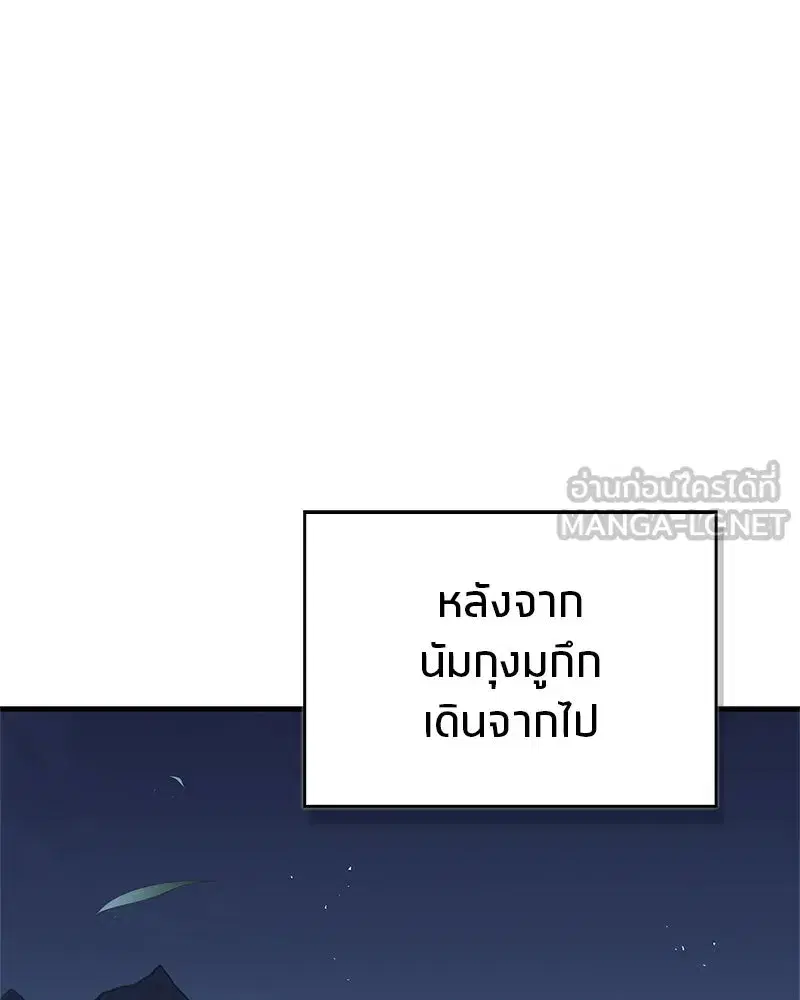 หน้า 48 จาก 170