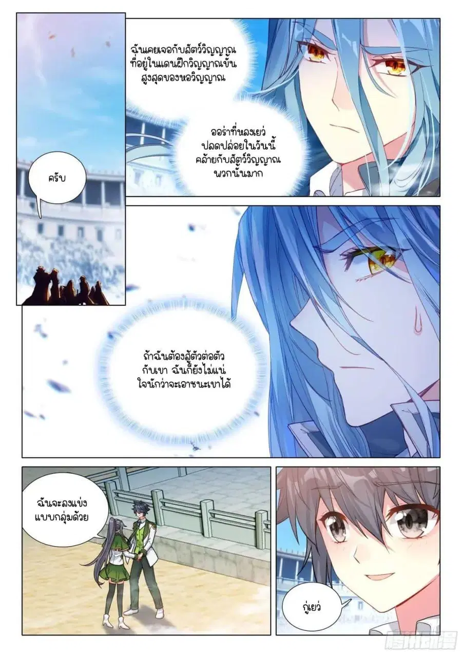 หน้า 15 จาก 16