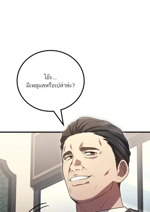 หน้า 75 จาก 127