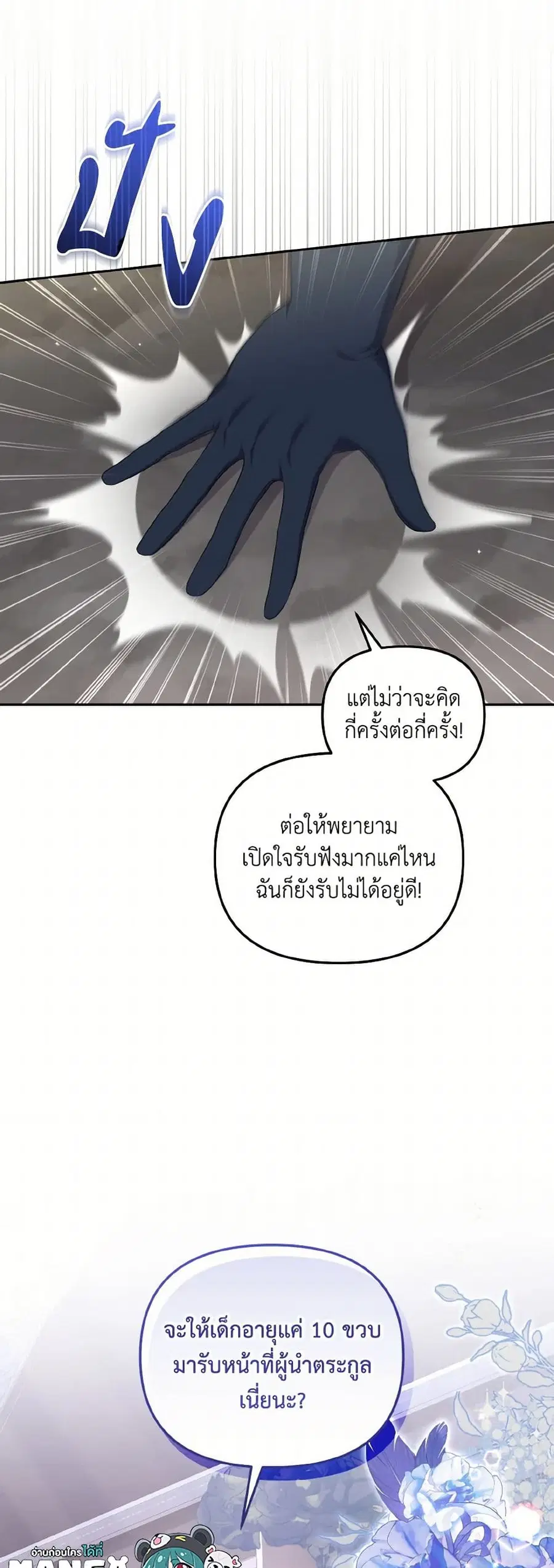 หน้า 5 จาก 42