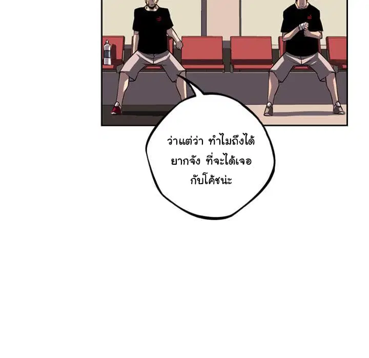 หน้า 54 จาก 118