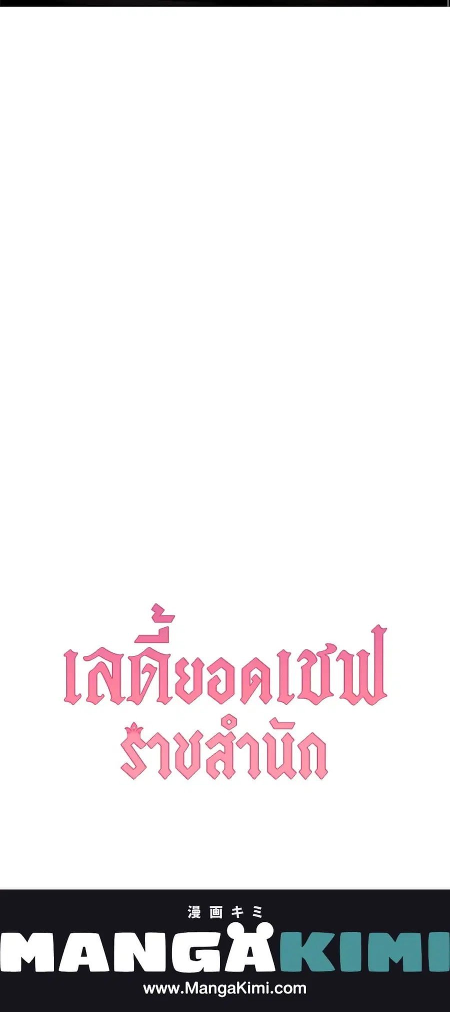 หน้า 61 จาก 61