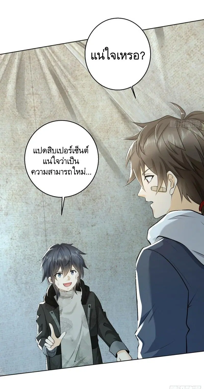หน้า 62 จาก 68