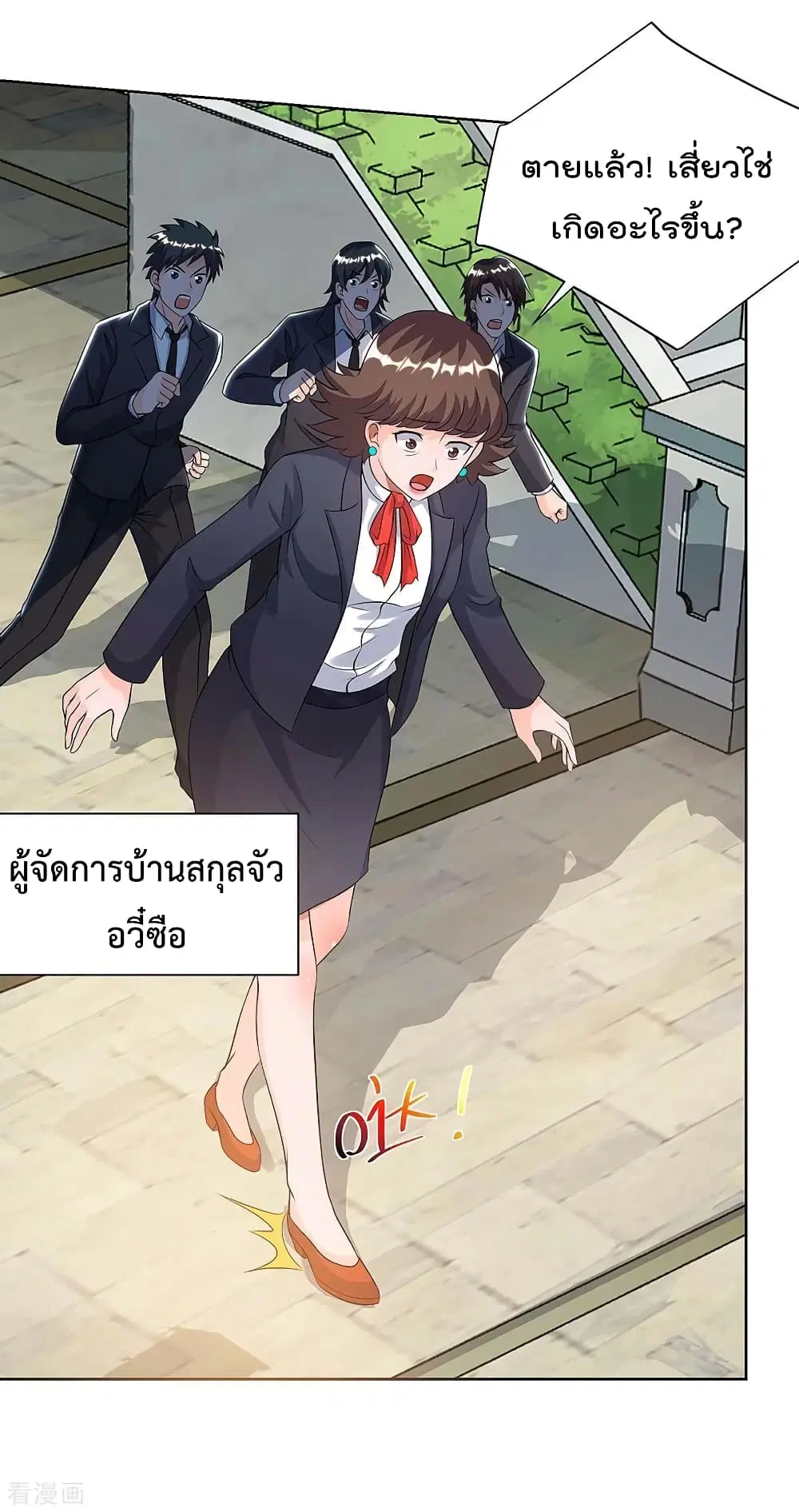 หน้า 27 จาก 30