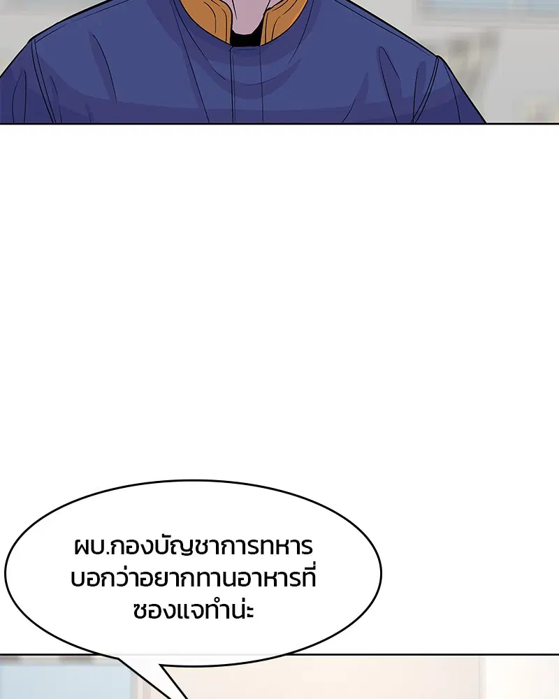 หน้า 73 จาก 113