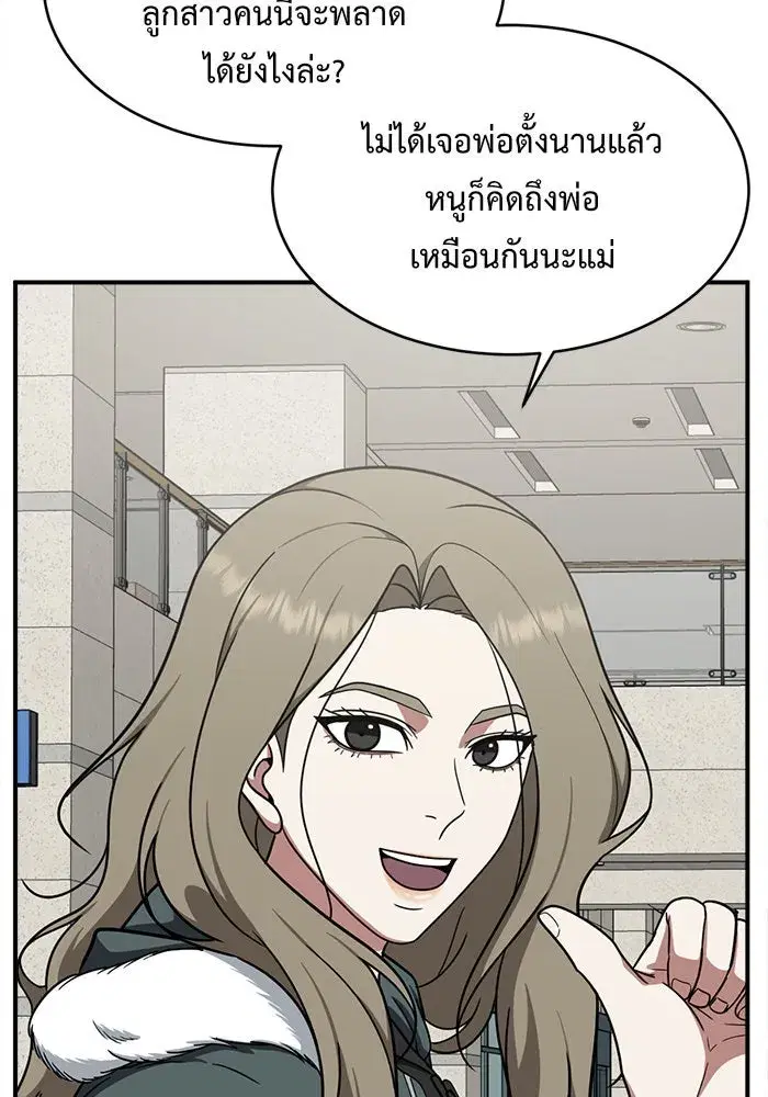 หน้า 92 จาก 191
