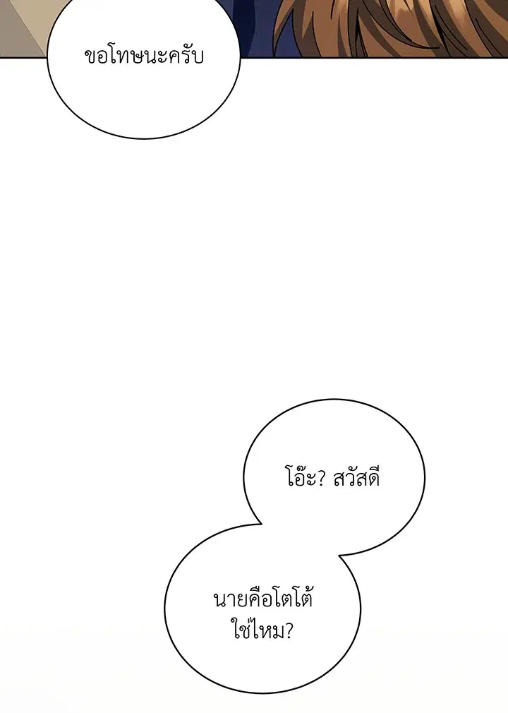 หน้า 89 จาก 110
